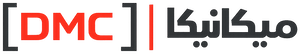 ميكانيكا DMC